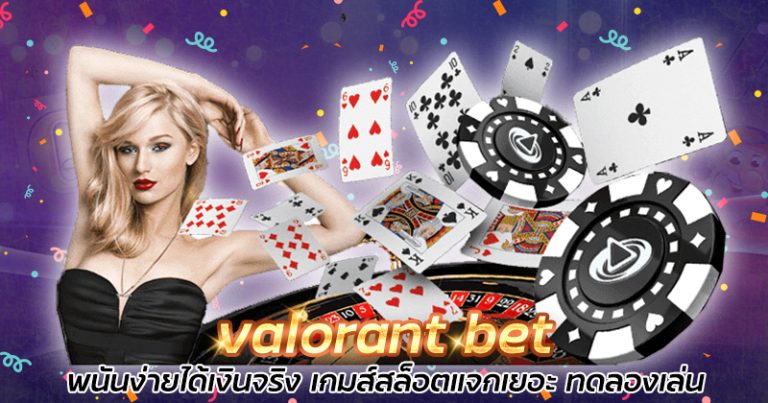 sign in vamos bet sign up