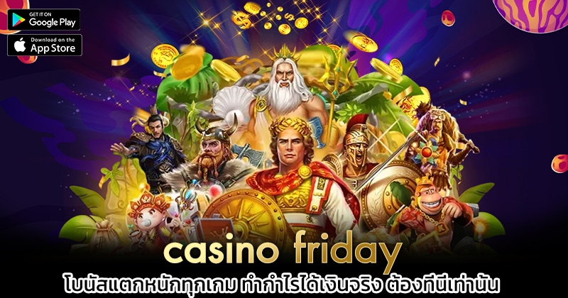 casino-friday