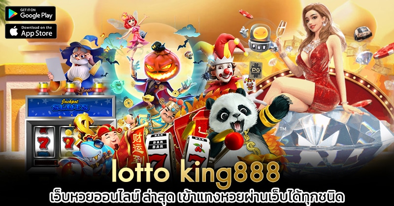 lotto-king888