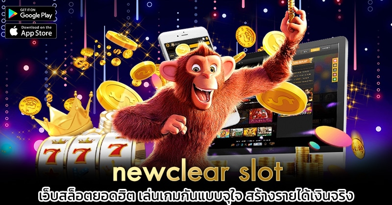 newclear-slot-1