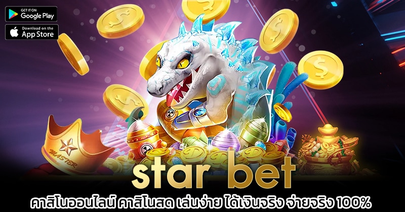 star-bet
