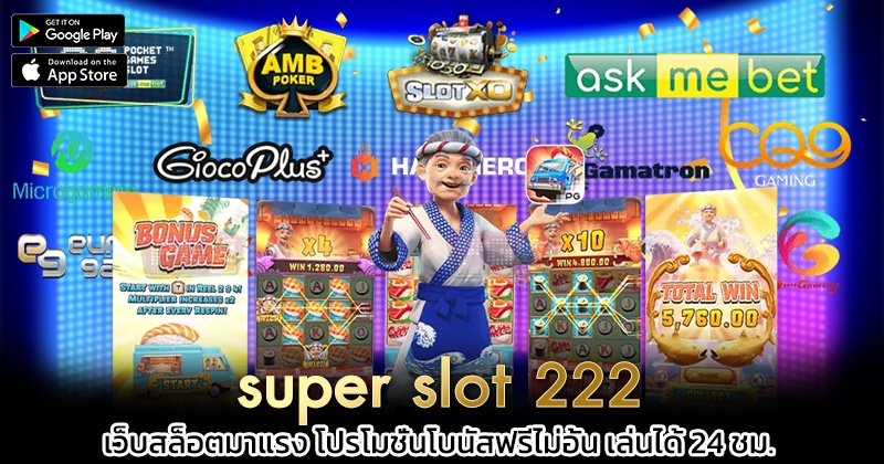 super-slot-222