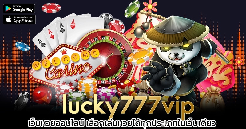 lucky777vip