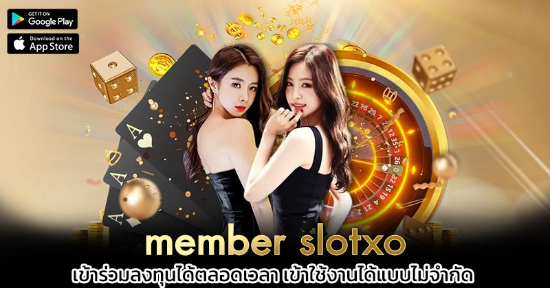 member-slotxo