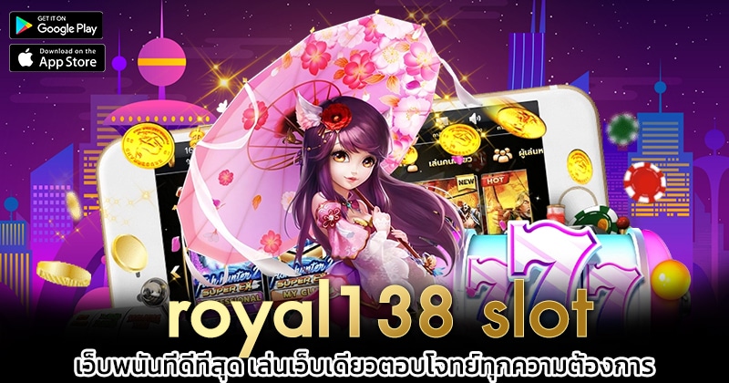 royal138-slot