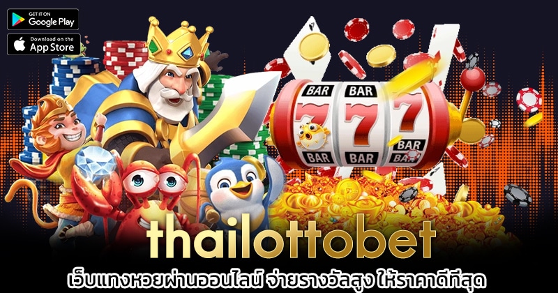 thailottobet