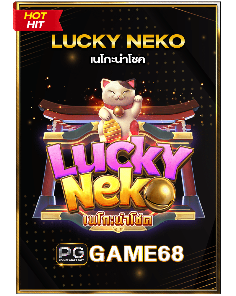 lucky-neko